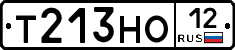 Т213НО12 - 