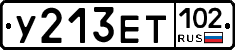 У213ЕТ102 - 