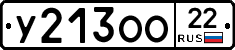 У213ОО22 - 