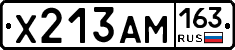 Х213АМ163 - 