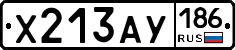 Х213АУ186 - 