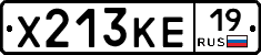 Х213КЕ19 - 