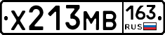 Х213МВ163 - 