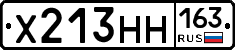 Х213НН163 - 