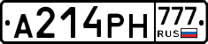 А214РН777 - 