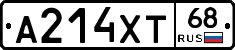 А214ХТ68 - 