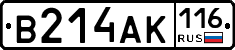В214АК116 - 