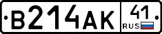 В214АК41 - 