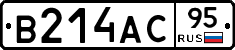 В214АС95 - 