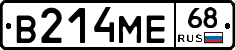 В214МЕ68 - 