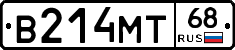 В214МТ68 - 