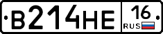 В214НЕ16 - 
