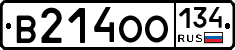 В214ОО134 - 