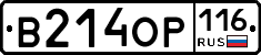 В214ОР116 - 