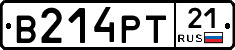 В214РТ21 - 