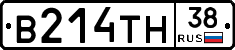 В214ТН38 - 