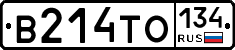 В214ТО134 - 