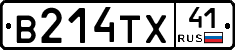 В214ТХ41 - 
