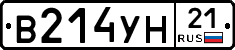 В214УН21 - 