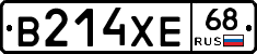 В214ХЕ68 - 