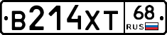 В214ХТ68 - 