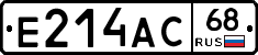 Е214АС68 - 