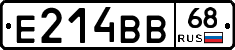 Е214ВВ68 - 