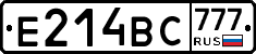 Е214ВС777 - 