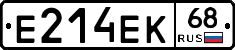 Е214ЕК68 - 