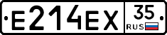 Е214ЕХ35 - 