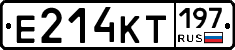 Е214КТ197 - 