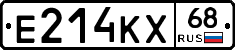 Е214КХ68 - 
