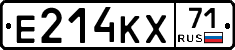 Е214КХ71 - 