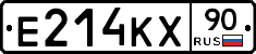 Е214КХ90 - 
