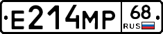 Е214МР68 - 