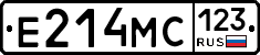 Е214МС123 - 