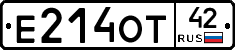 Е214ОТ42 - 