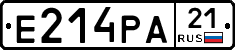 Е214РА21 - 