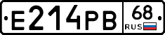 Е214РВ68 - 
