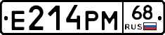 Е214РМ68 - 