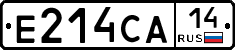 Е214СА14 - 