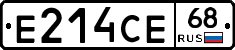 Е214СЕ68 - 