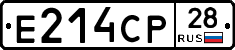 Е214СР28 - 