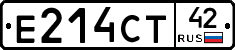 Е214СТ42 - 