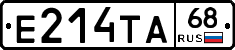 Е214ТА68 - 