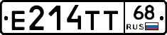 Е214ТТ68 - 