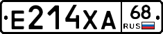 Е214ХА68 - 