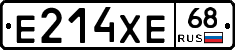 Е214ХЕ68 - 
