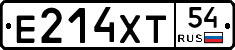 Е214ХТ54 - 