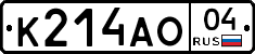 К214АО04 - 